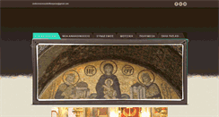 Desktop Screenshot of cmperan.org